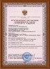 Регистрационное удостоверение лазера