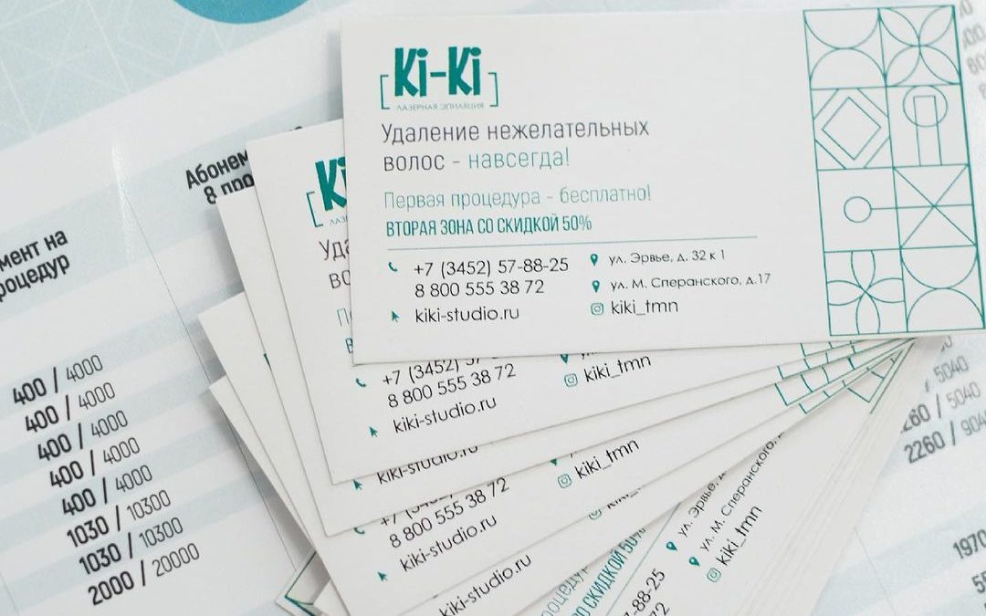 Акции на лазерную эпиляцию