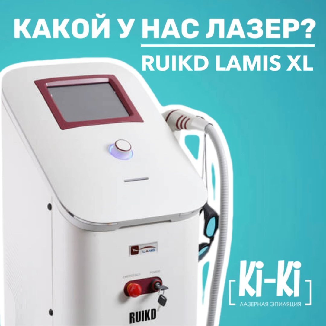 RUIKD LAMIS XL