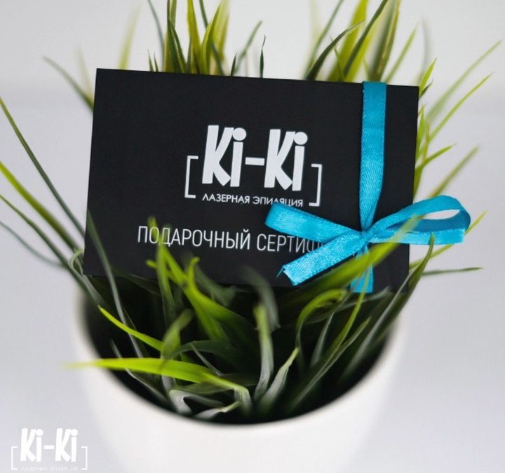Подарочная карта на лазерную эпиляцию