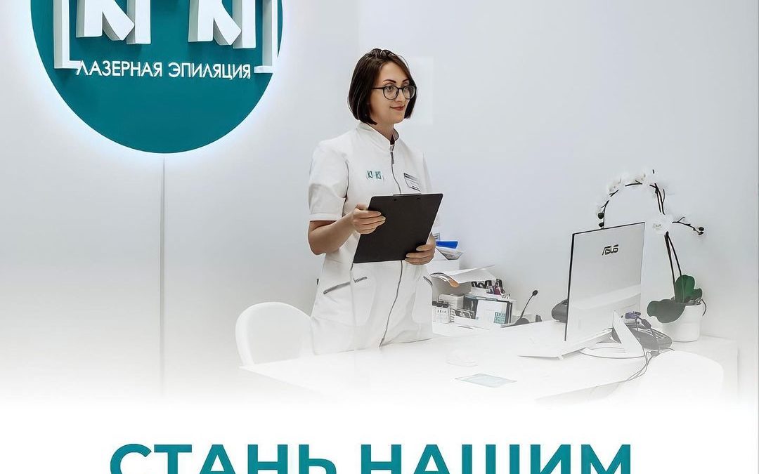 Франшиза лазерной эпиляции Ki-Ki