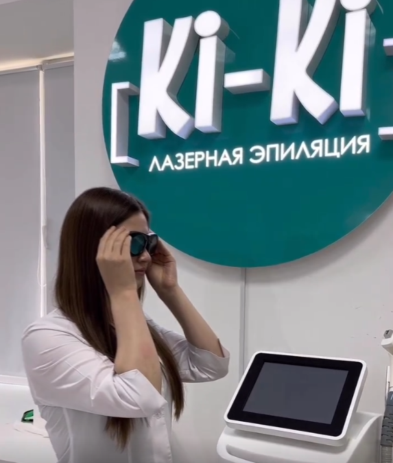 Зачем нужны очки во время сеанса лазерной эпиляции?